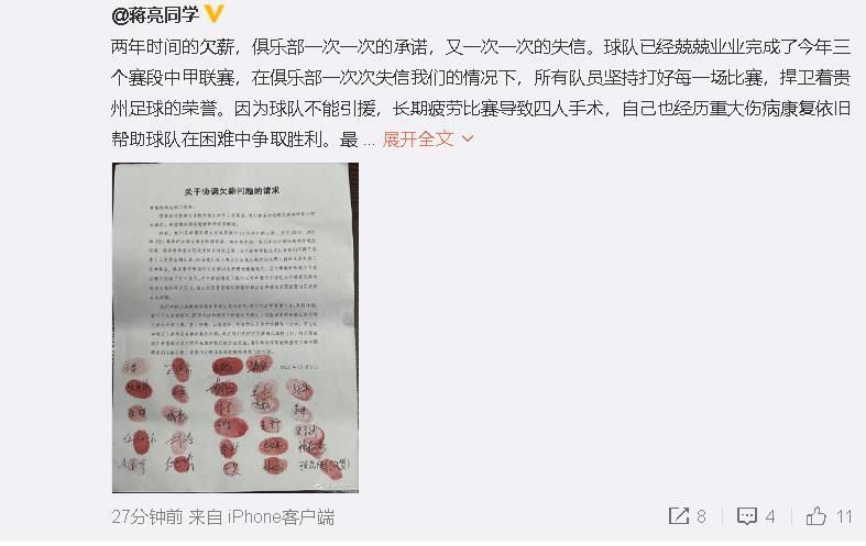 在历史上，我们这家俱乐部和国内及国际媒体都保持着这样的关系，帮助我们传递了俱乐部成立121年来的价值观。